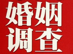 「威县私家调查」公司教你如何维护好感情